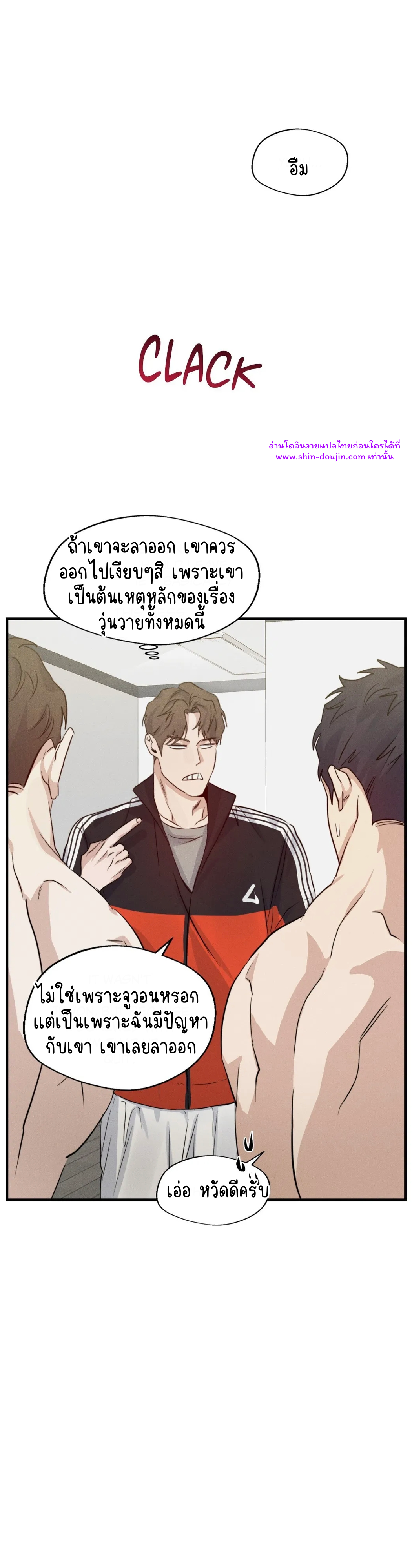 High Clear EP 30